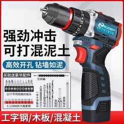 Brushless Electric Drill, Impact Rechargeable High-Power Electric Drill, Household Small Screwdriver Electric Drill