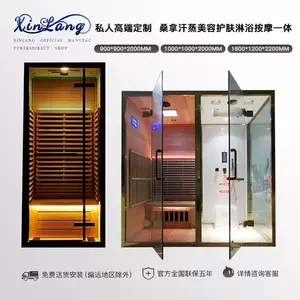 家用桑拿汗蒸淋浴房- Top 100件家用桑拿汗蒸淋浴房- 2024年4月更新- Taobao