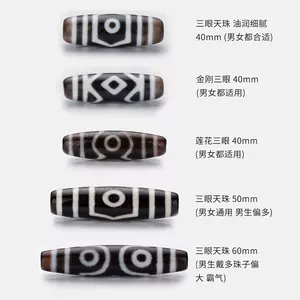 lotus three eyes tianzhu Latest Top Selling Recommendations | Taobao  Singapore | 莲花三眼天珠最新好评热卖推荐- 2024年10月| 淘宝新加坡