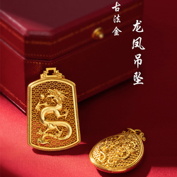 "hollow Craftsmanship" Longfeng Brand Pendant With Rope 1:1 Ancient Gold Fine Gold-plated Jewelry Men's And Women's Pendants