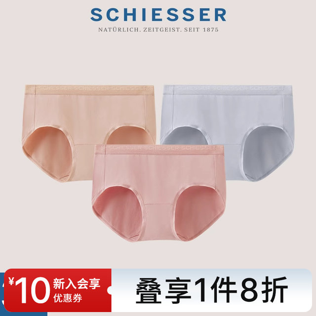 3-pack SCHIESSER Becover series 80S Modal breathable women's mid-waist boxer pants 19278T