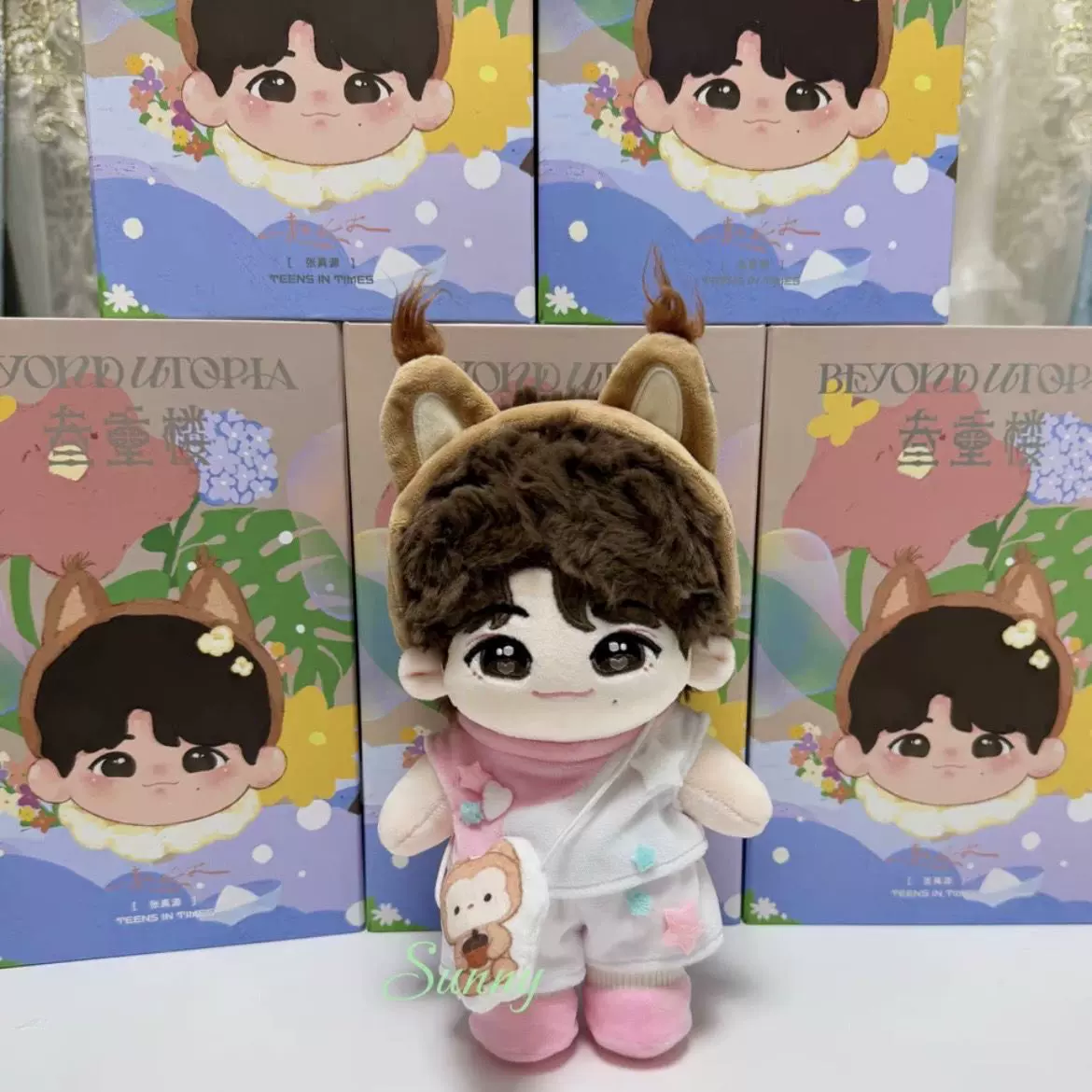 时代少年团 严浩翔 棉花娃娃 小卡 TNT时代少年团棉花娃娃返厂