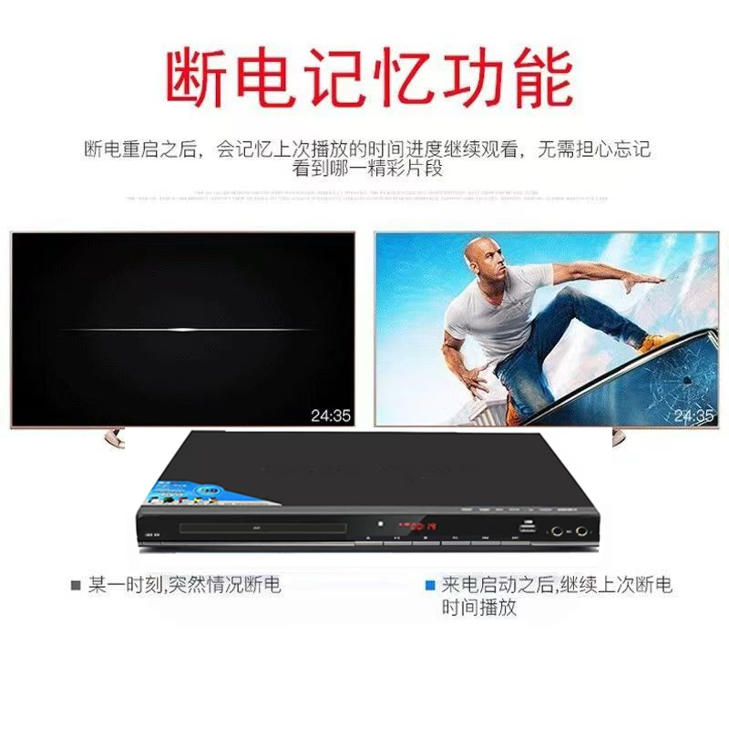 Kim jong 777 HD DVD Player - Multi-Format Disc Player for Home