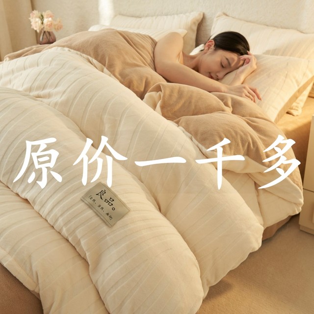 Special offer high-end mother and baby grade winter thickened milk velvet four-piece set plus velvet bed sheet and quilt cover warm coral velvet