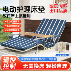New Electric Bed Assist Device for the Elderly, Home Use Back and Leg Lifting Folding Bed Frame, Lifting and Nursing Stand-Up Device