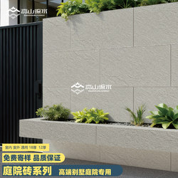 Special All-Over Floor Tiles for Courtyards and Terraces, Cream Quartz Tiles, Outdoor Non-Slip Lychee Surface Tiles, Basalt Paving Stones
