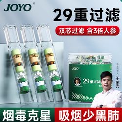 A Healthy Gift for Smokers: High-End, Practical Cigarette Filter, Genuine Disposable Filter for Coarse, Medium, and Fine Use