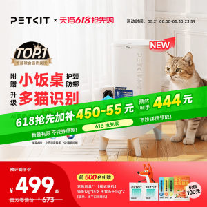 Xiaopei New AI Automatic Visual Feeder Intelligent Multi-cat Identification APP Controls Timing and Quantitative Food Feeding
