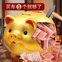Ceramic Golden Piggy Bank, Only Deposits No Withdrawals, 2025 New Model, Money Storage, Can Be Deposited and Withdrawn, Children's Piggy Bank Ornament
