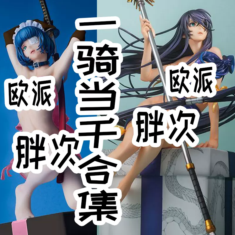 一骑当千关羽云长吕蒙子明赵云孙策妈见打系列 一骑当千关羽云长吕蒙子明赵云孙策妈见打系列