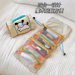 Cartoon Four-In-One Cosmetic Bag for Women ins Style Portable Large-Capacity Travel Storage Bag Skin Care Product Foldable Toiletry Bag