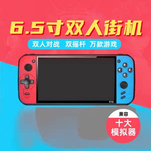 Plattable PSP game console is hired with old old FC retro small children GBA joystick boxing royal street machine