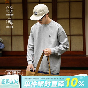 
260g Heima Qizuo Japanese retro spring and autumn men's Xinjiang long-staple cotton long-sleeved T-shirt loose casual top trendy