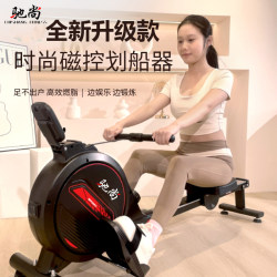 Chishang Magnetic Rowing Machine, Fashionable Home Rowing Machine, Foldable Home Rowing Equipment, Fat-Burning Weight Loss Trainer