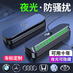 
Car temporary parking phone number plate move car parking luminous number plate creative car interior decoration ornament