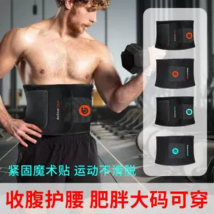Slimtum PRO收腹带（力量训练）, Sports Equipment, Other Sports Equipment and Supplies  on Carousell