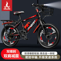 Phoenix Kidsren's Mountain Bike 18/20/ 22inch for Boys and Girls, Middle and Older Kidsren, Students, Disc Brake, Shock Absorption, Variable Speed Bicycle