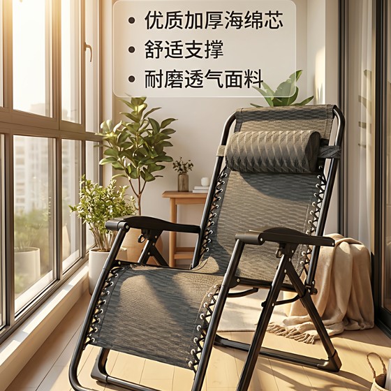 
Deck chair, Teslin pillow widened thick sponge core rest nap chair, cheap universal pillow very thick