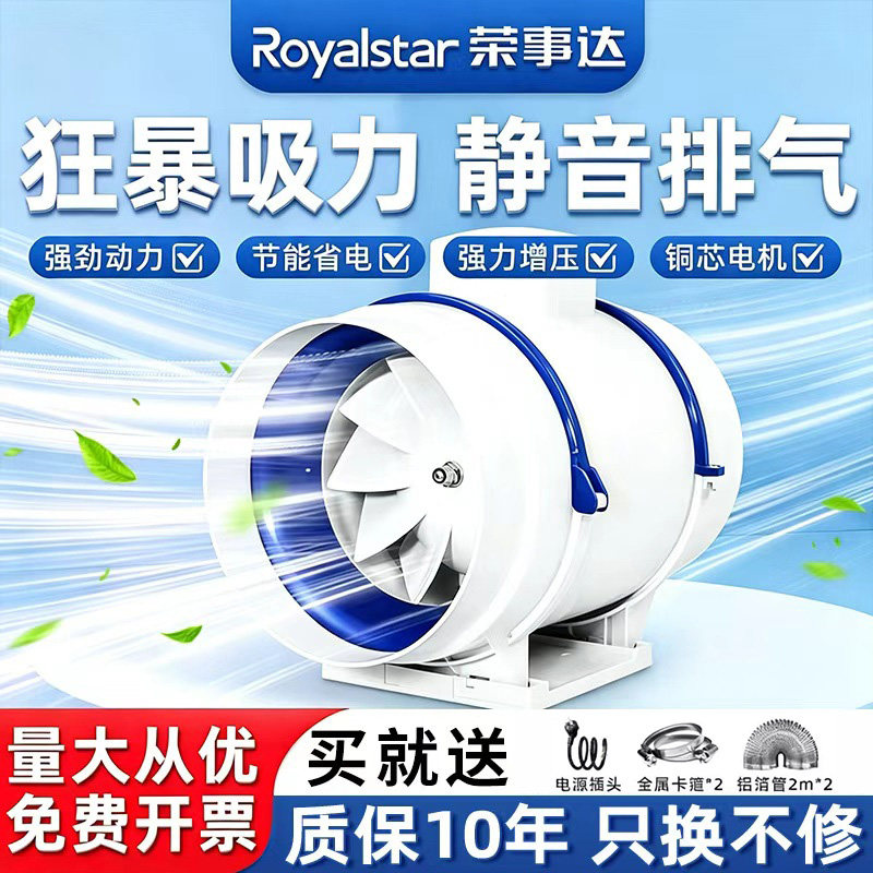 静音增压换气扇-淘宝逛一逛