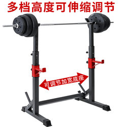Adjustable Integrated Weight Bench, Squat Rack, Weight Rack, Barbell Rack, Can Be Paired with Dumbbell Bench, Strength Training Squat Rack