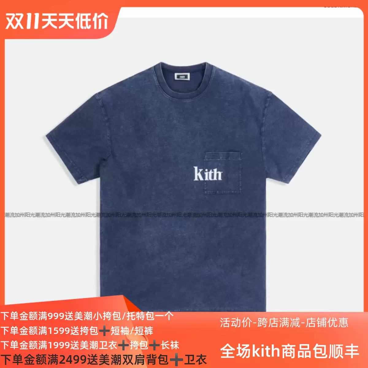 Kith Indigo Quinn Tee重磅水洗植绒LOGO字母口袋短袖做旧情侣T恤-Taobao