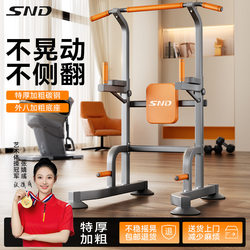 Professional Home-Use Indoor Pull-Up Bar Multifunctional Fitness Equipment Single/Double Bar Adult Floor-Standing Sports Equipment