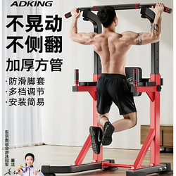 Door Frame Pull-Up Bar Indoor Home Pull-Up Device Floor-Standing Single and Double Bar Stretching Bar Home Single Bar Fitness