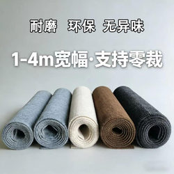 De Xin Office, Bedroom, Living Room, Large Area, Fully Covered, Commercial Use, Photo-Friendly, Stain-Resistant Carpet, Can Be Cut to Size