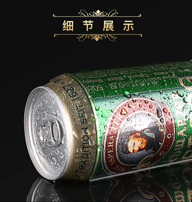 德国原装进口歌德(schwarzer herzog)大麦黄啤酒500ml*24听