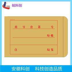 Postal Registered Envelope Postal 1224 B Envelope Post Office Registered Envelope