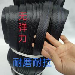Double-Layered Sealing Strap, Car Sealing Strap, Box Sealing Rope, Cattle Rope, Binding Strap, Webbing, Thickened, Wear-Resistant, Durable Brake Rope for Vehicles