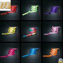 Rhythmic Gymnastics 4m Ribbon Dance Performance Props Dancing Ribbon Children's Toy Ribbon Sports 2m Ribbon