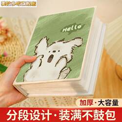 Small Photo Album, Large Capacity Commemorative Album with Insert Pages for 3-Inch, 4-Inch, 5-Inch, 6-Inch, 7-Inch Instant Photos, Family Photo Collection