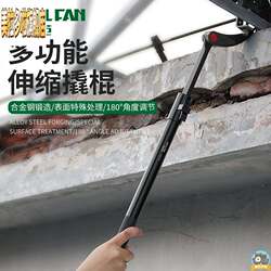 Multifunctional Pry Bar, Extendable Industrial-Grade Pry Bar, Manganese Steel, Extra-Large and Small Pry Bars, Auto Repair Pry Bar, Nail Puller