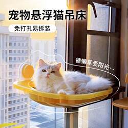 Cat Hanging Bed with Suction Cups for Windows, Transparent Cat Hammock for Glass, Cat Climbing Frame for Balcony Sunbathing, Suitable for All Seasons