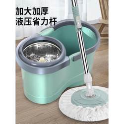 Rotating Mop with Bucket for Home Use, Spin-Drying, Hand-Washing Mop, Manual Mop, 2025 New Automatic Mop