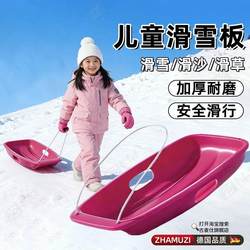Children's Ski Sled, Adult Double Anti-Rollover Snow Sled, Outdoor Equipment, Sand Sled, Snow Play Tool