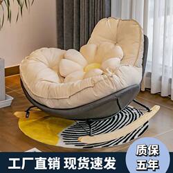 Rocking Chair Penguin Living Room Light Luxury Lazy Sofa Single Rocking Chair Recliner Simple Modern Home Balcony Leisure Chair