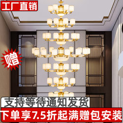 All-Copper Jade Duplex Living Room Large Chandelier, New Chinese-Style Villa Staircase, Hollow Spiral Staircase, Self-Built House Lighting Fixtures