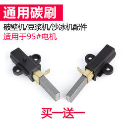 High-Power Freshly Ground Soy Milk Machine, Commercial and Household Blender, Smoothie Maker, Universal Motor Accessories, Wear-Resistant Carbon Brush