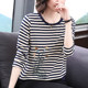 Pure cotton long-sleeved T-shirt for female mothers spring and autumn clothes 2025 new autumn clothes wear middle-aged and elderly striped top base shirt