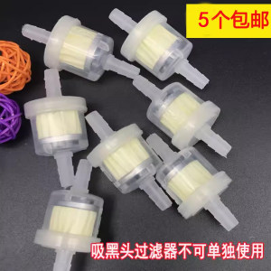 
Blackhead filter Beauty instrument accessories Filter plug Beauty instrument filter heart filter Filter pore cleaner