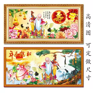 仙鶴延年祝壽圖- Top 10件仙鶴延年祝壽圖- 2024年5月更新- Taobao