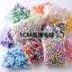 1cm high elastic pom pom DIY pom pom decoration accessories colorful small pom pom multi-color mixed stickers art materials decoration
