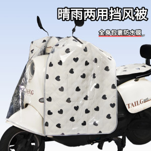 
[Full body waterproof film] Summer electric car windproof sunshade sunshade for all seasons universal battery motorcycle