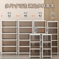 Snack and Toy Storage Cabinet, Home Living Room Drawer-Type Storage Cabinet, Movable Snack Storage Rack, Multi-Layer Organizing Cabinet