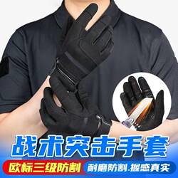Dragon Scale Tactical Anti-Cut Gloves Are Soft, Wire-Free, European Standard Level 3 Protection, Finger Touch Screen Sensitivity Is High, and They Are Wear-Resistant