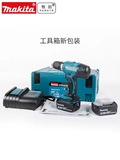 Makada Lithium Diamond Drill DHP453SFJ Home 18V Sub -Electric Electric Vint DDF453RME