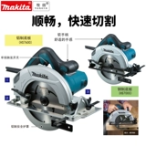 Макада -раунд SAW HS7600 Woodworking N5900B Высокая режущая машина перевернутая дорожка HS0600 Открытая плата Open