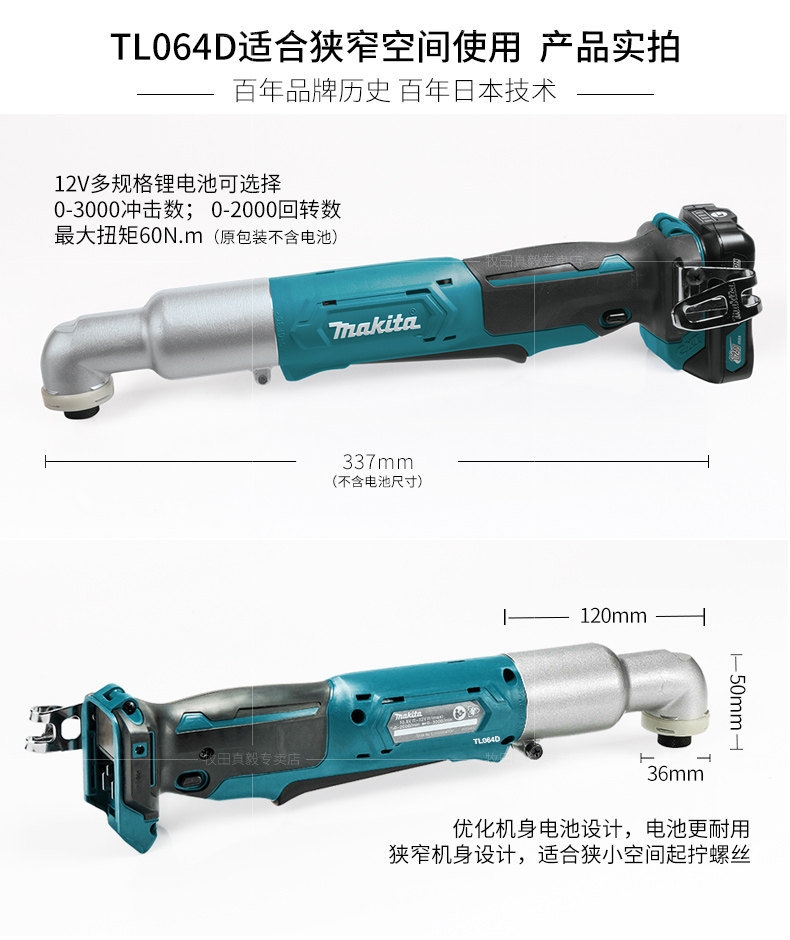 Makita tl064d rechargeable angular impact lithium battery bit | Makita
